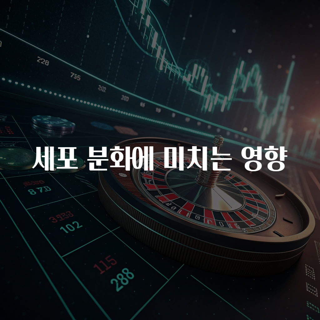 세포 분화에 미치는 영향